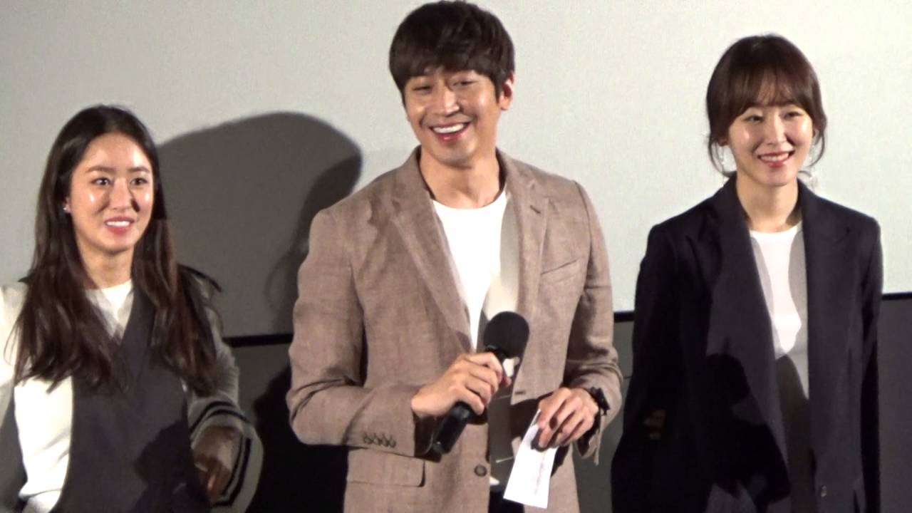 20160502 또 오해영 프리미엄시사회 에릭(문정혁)서현진 전혜빈