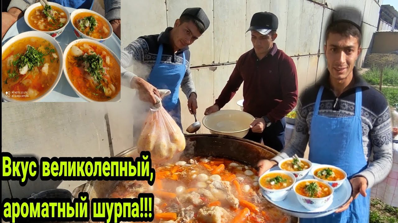 Настоящая узбекская шурпа из баранины вкус бомба!!! Хакикий узбекча куй гуштидан  шурва жуда мазали!