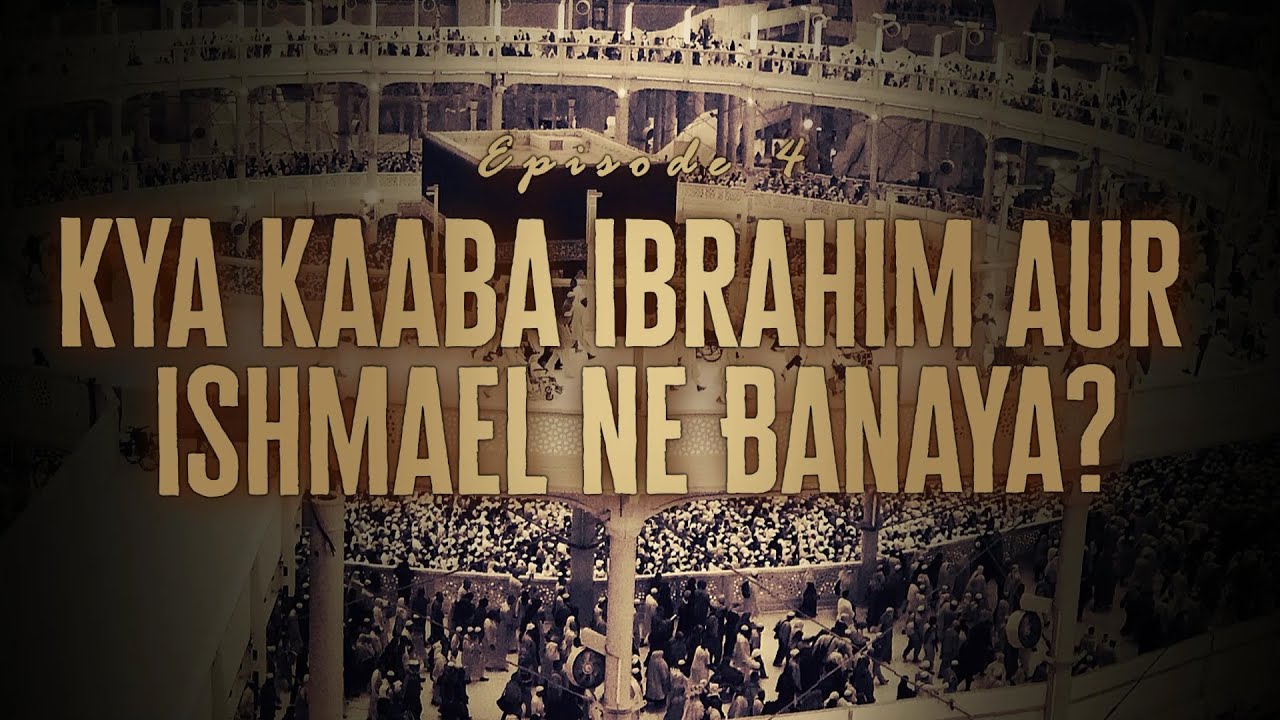 Islam ki Tareekhi Haqeeqat Ep04 - Kya Kaaba Ibrahim aur Ismael ne banaya