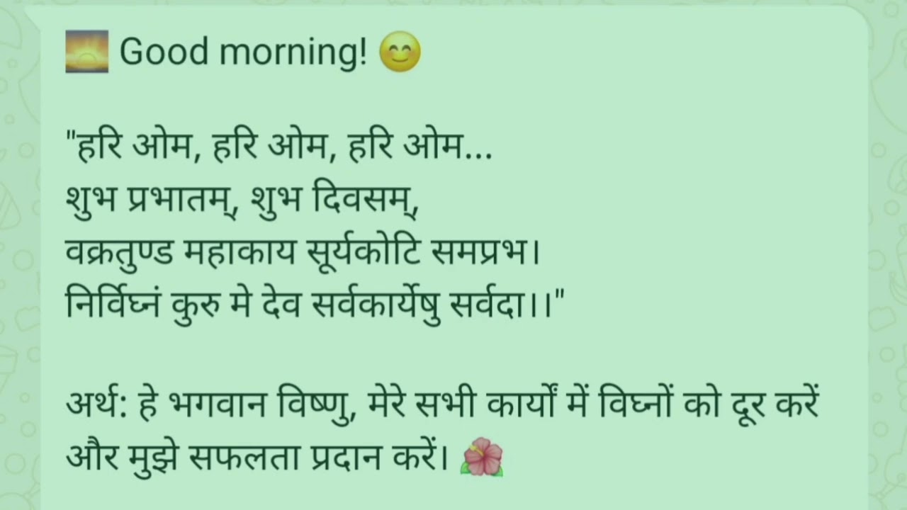 13 March 2026
