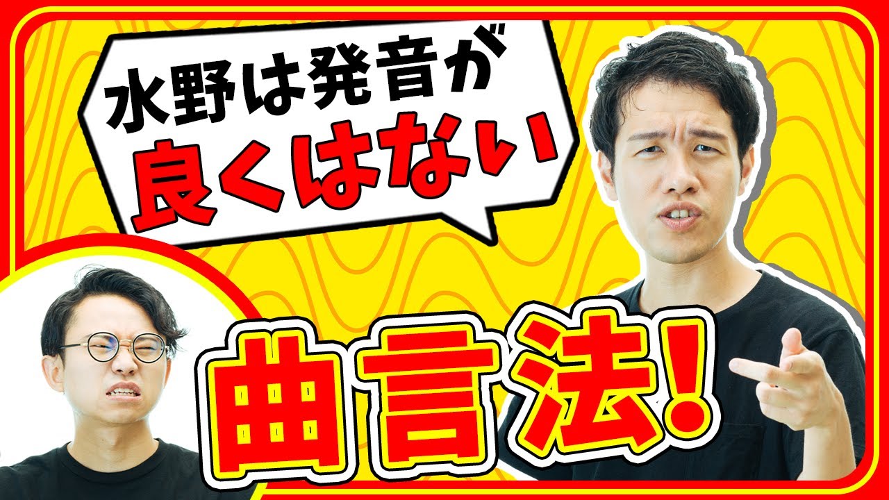 『レトリック事典』を読んでレトリック罵倒をし合う回【レトリック事典】#207