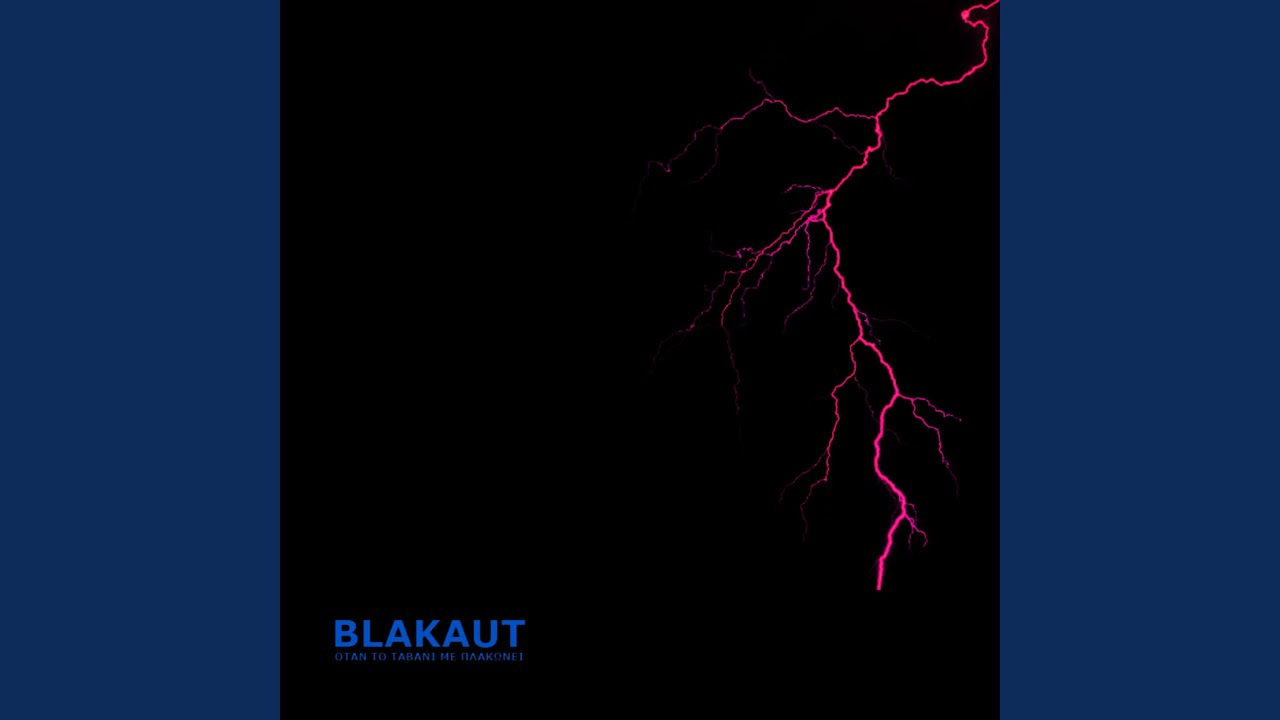 Stamata na milas gia agapi