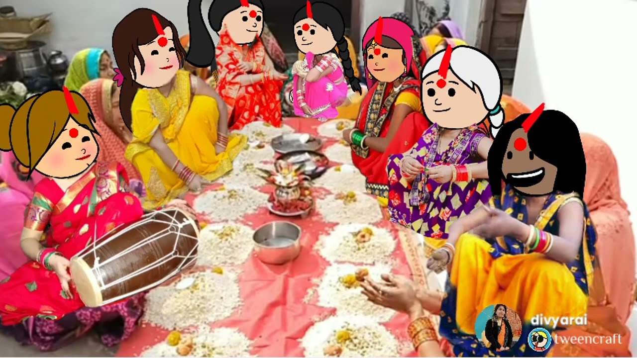 बड़की जीजी चबुवाईन दुरदुरईया, गाइन अवसान माता के गीत,सुंदरी देवी सुनाई  कहानी 🤗🙏🏻#divyarbl