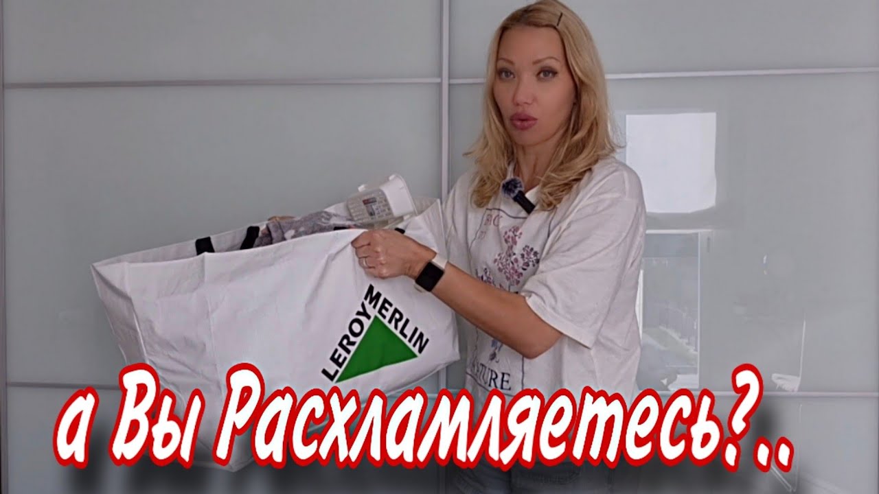 ЗИМНЕЕ РАСХЛАМЛЕНИЕ ГАРДЕРОБА👍ЦЕЛЫЙ БАУЛ ОБУВИ И ОДЕЖДЫ!