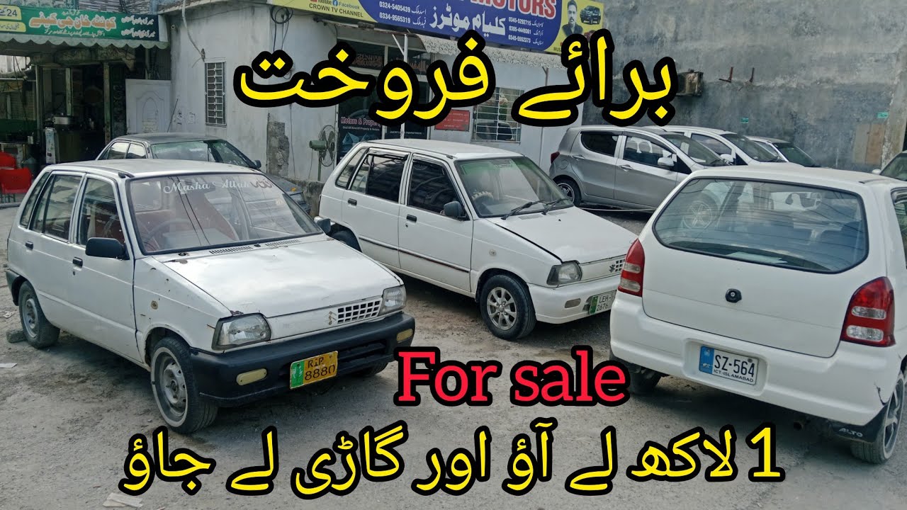 Suzuki mehran car 1992 model ll used cars for sale in pakistan