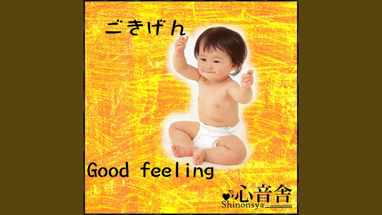 Music Therapy to Improve the Child's Mood 