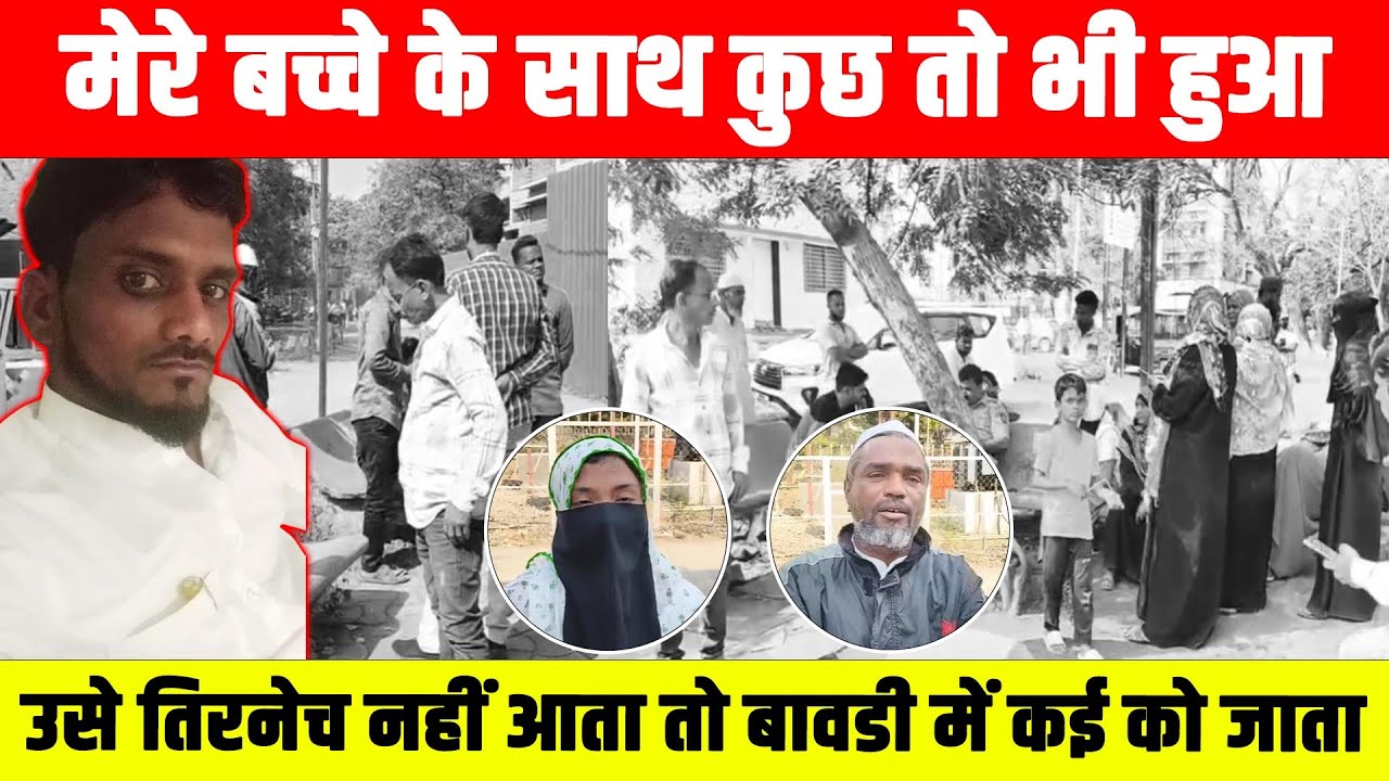 सोलापुरात मित्रांच्या पार्टीत घात पात चा संशय.. वायरमेनचा संशयास्पद मृत्यू