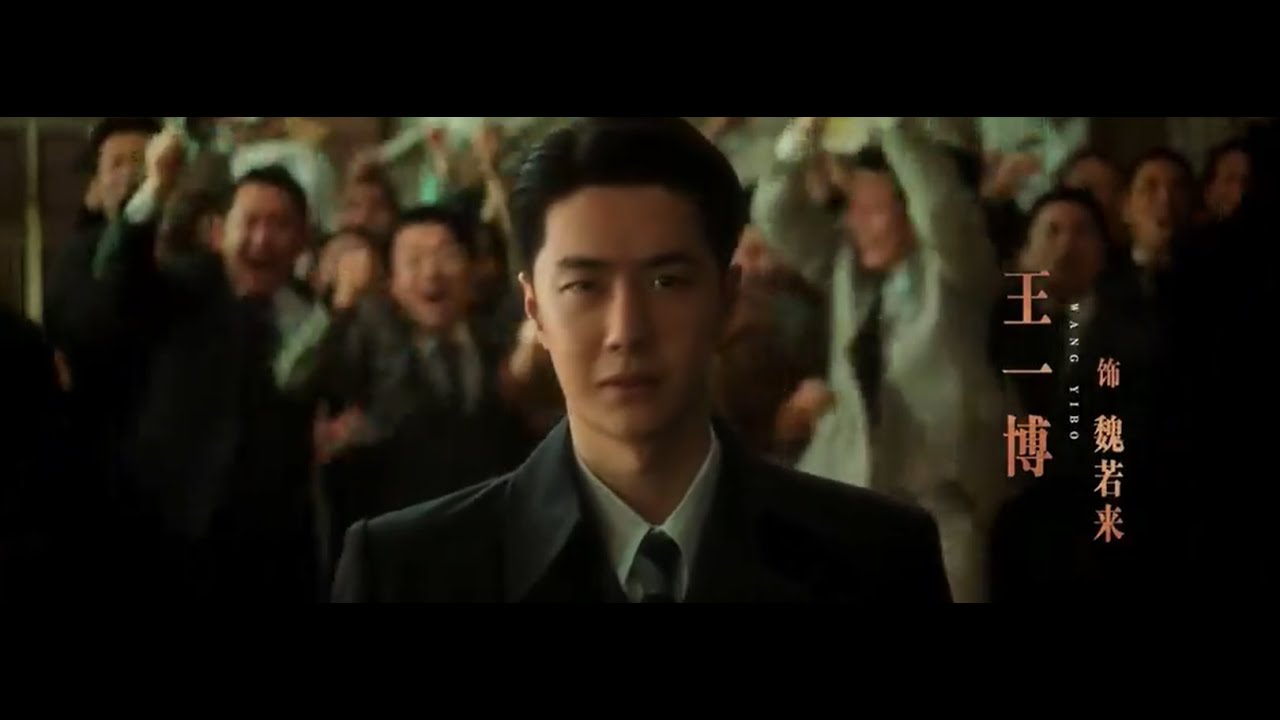 WANG YIBO : WAR OF FAITH TRAILER [ ENG SUB ]