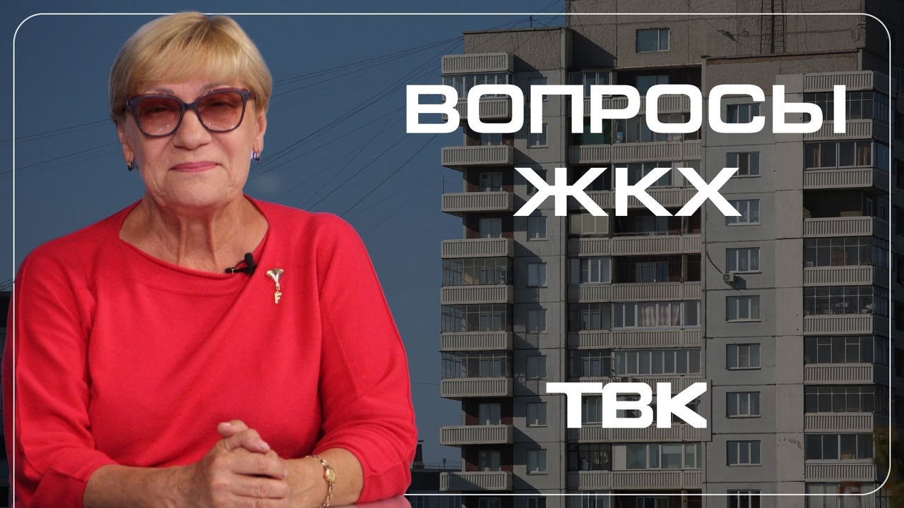«Вопросы ЖКХ»: что делать, если соседи испортили подъезд