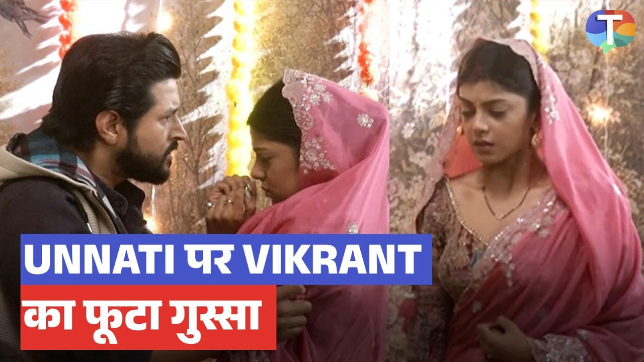 Jaane Anjaane Hum Mile Update: Unnati par kyu futa VIKRANT ka gussa? REET ko hui chinta