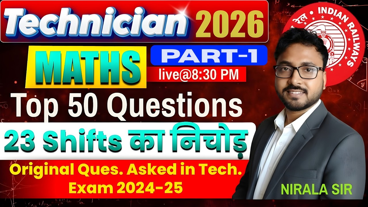 Mock-01 Sunday Special ||Top 50 Ques. Asked in Tech.2024-25 (23 Shifts) || New Pattern || Nirala Sir