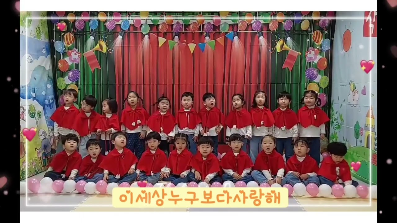 합창