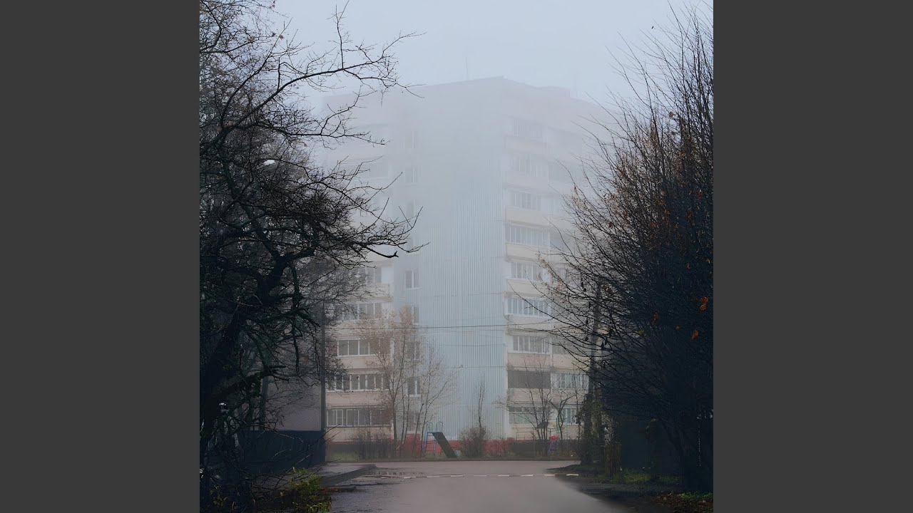 душа в огне