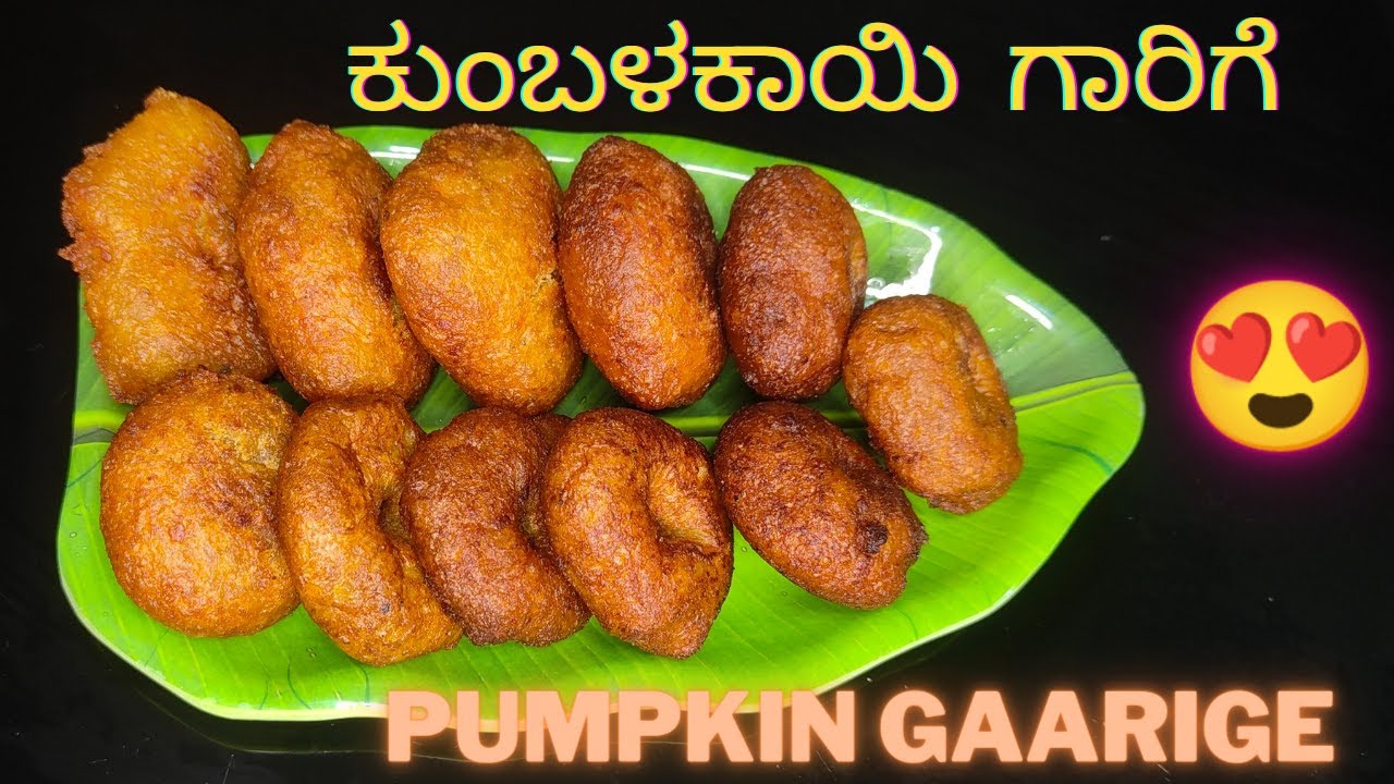 ಸಿಹಿ ಕುಂಬಳಕಾಯಿ-ಗೋದಿಹಿಟ್ಟಿನ ಗಾರಿಗೆ ರೆಸಿಪಿ 😍| ಉತ್ತರ ಕರ್ನಾಟಕ ಶೈಲಿಯ ಗಾರಿಗೆ| sweet pumpkin garige recipe|