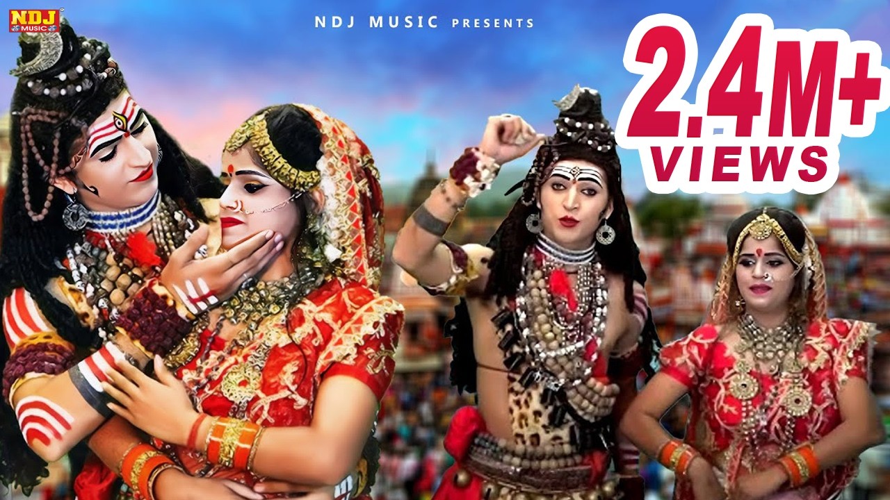 पिया सावन का मेला मन्ने हरिद्वार घुमाइये तू  | Piya Sawan Ka Mela | Sawan Special Bhole Bhajan 2025