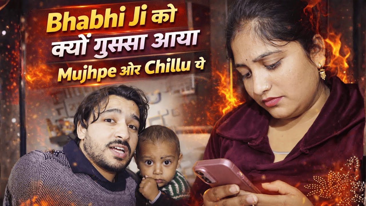 Why Bhabhi Ji Got Angry At Me & Chillu 😱| Unexpected Reaction 😳