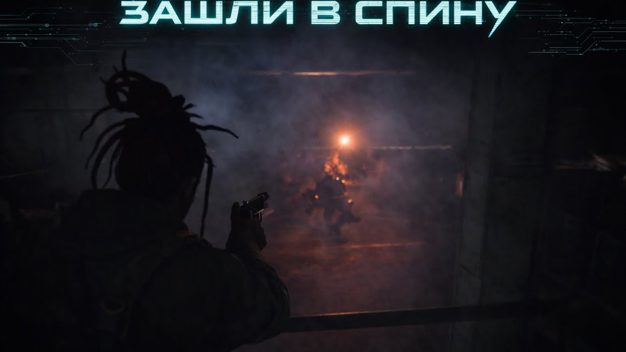 Зашли в спину, но им не повезло😅 