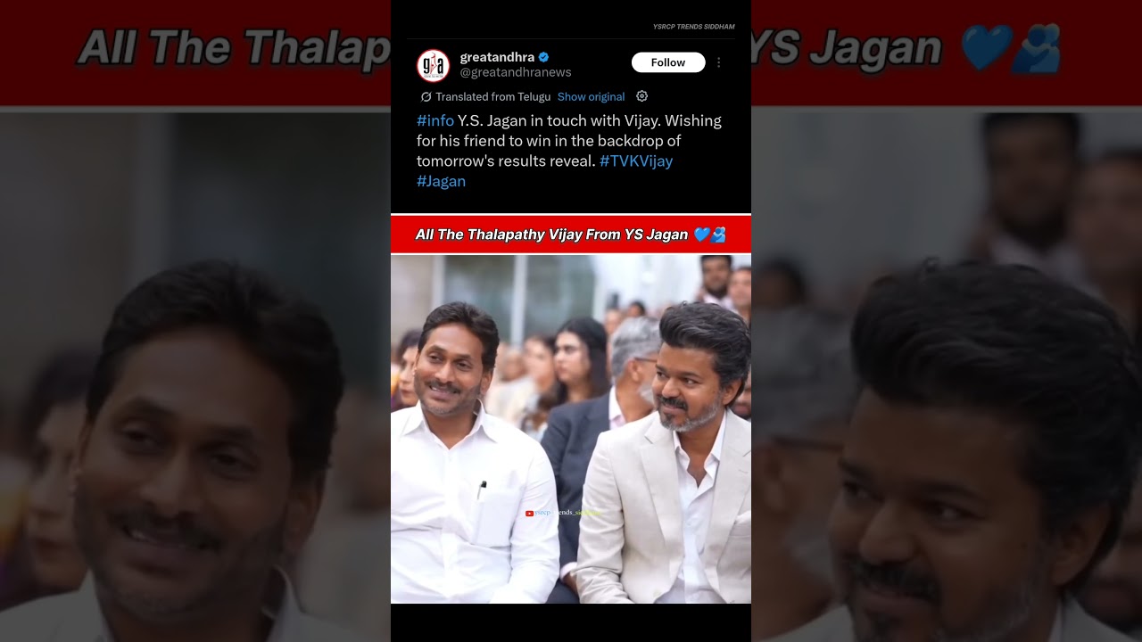 All The Best Thalapathy Vijay From YS Jagan Mohan Reddy Fans 💙🙌 | TN Elections 2026 #trending #viral