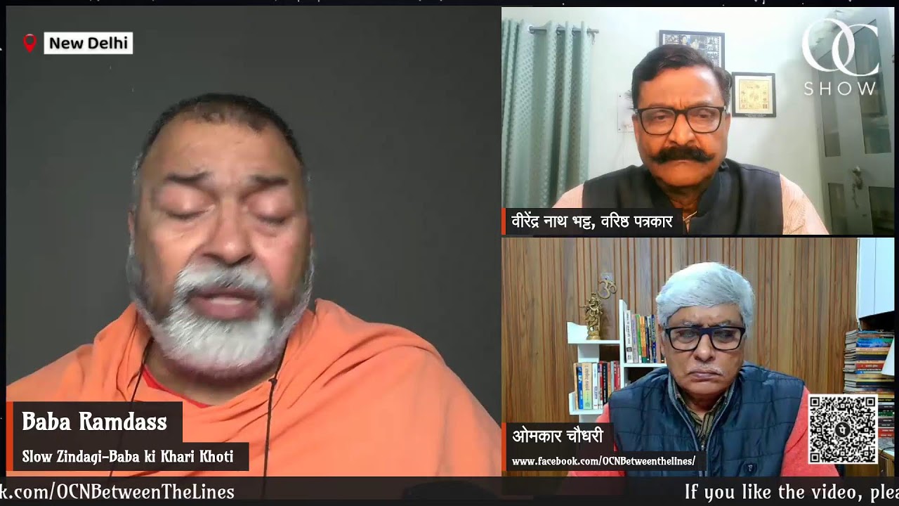 प्रसून जोशी सुभाष घई सलमान खान संघम शरणम गच्छामि । सोनिया को अदालत में सफाई क्यों देनी पड़ी