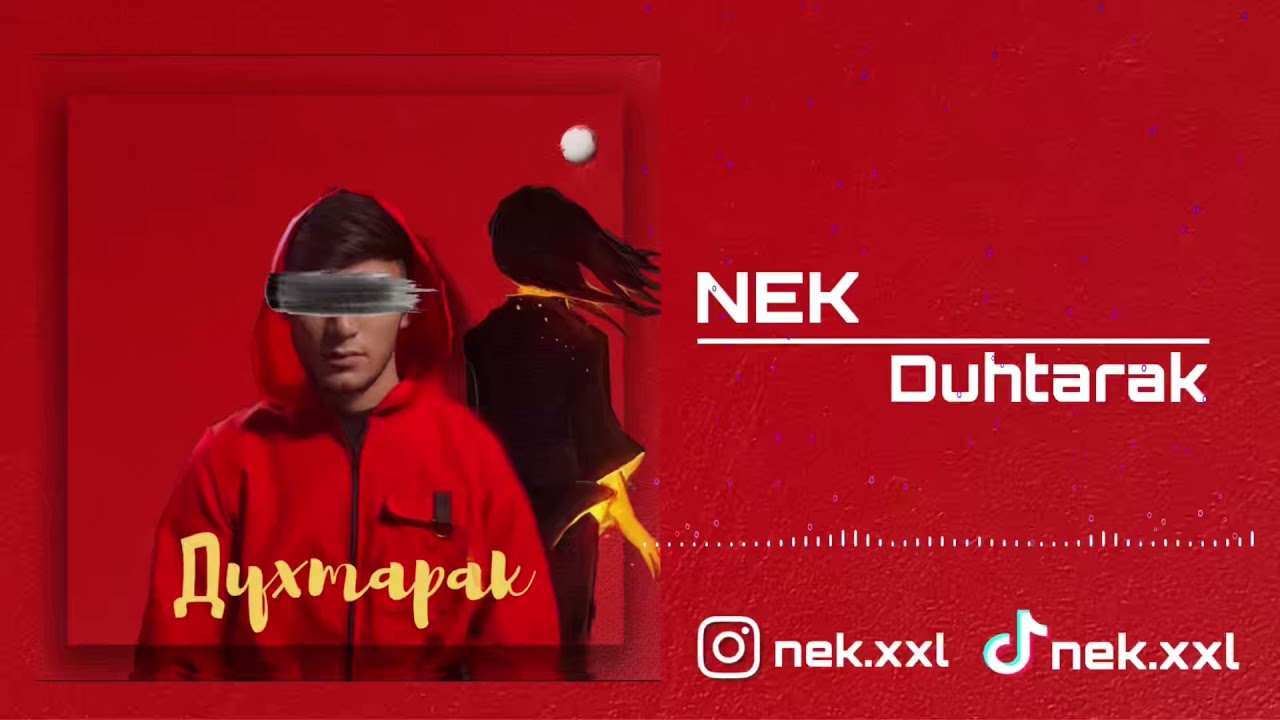 NEK - Духтарак