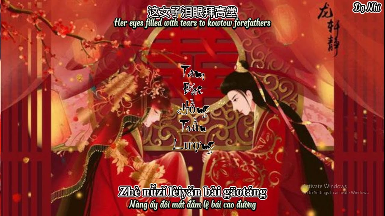 【三拜红尘凉 】Tam Bái Hồng Trần Lượng (Vietsub+Engsub) - Doãn Tích Miên【尹昔眠】