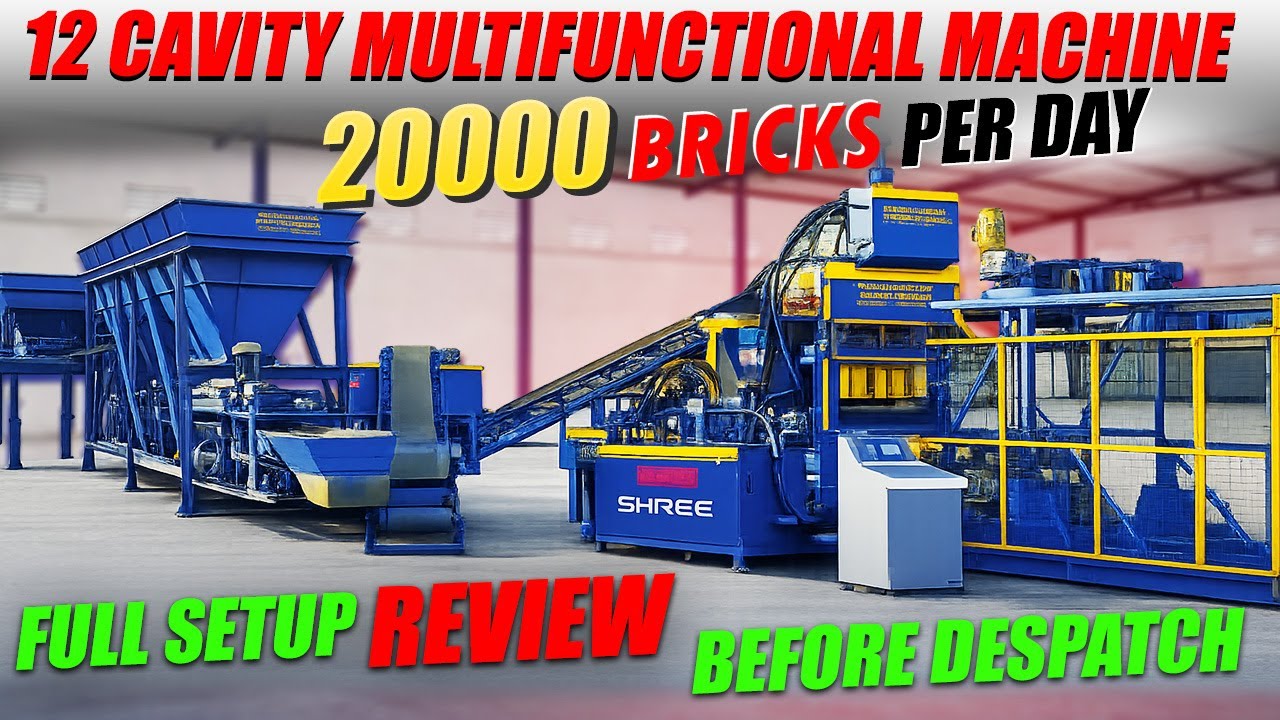 Shree Engineering Fly Ash Bricks – Small Business Ideas | 12 Cavity Fly Ash Bricks Machine Review