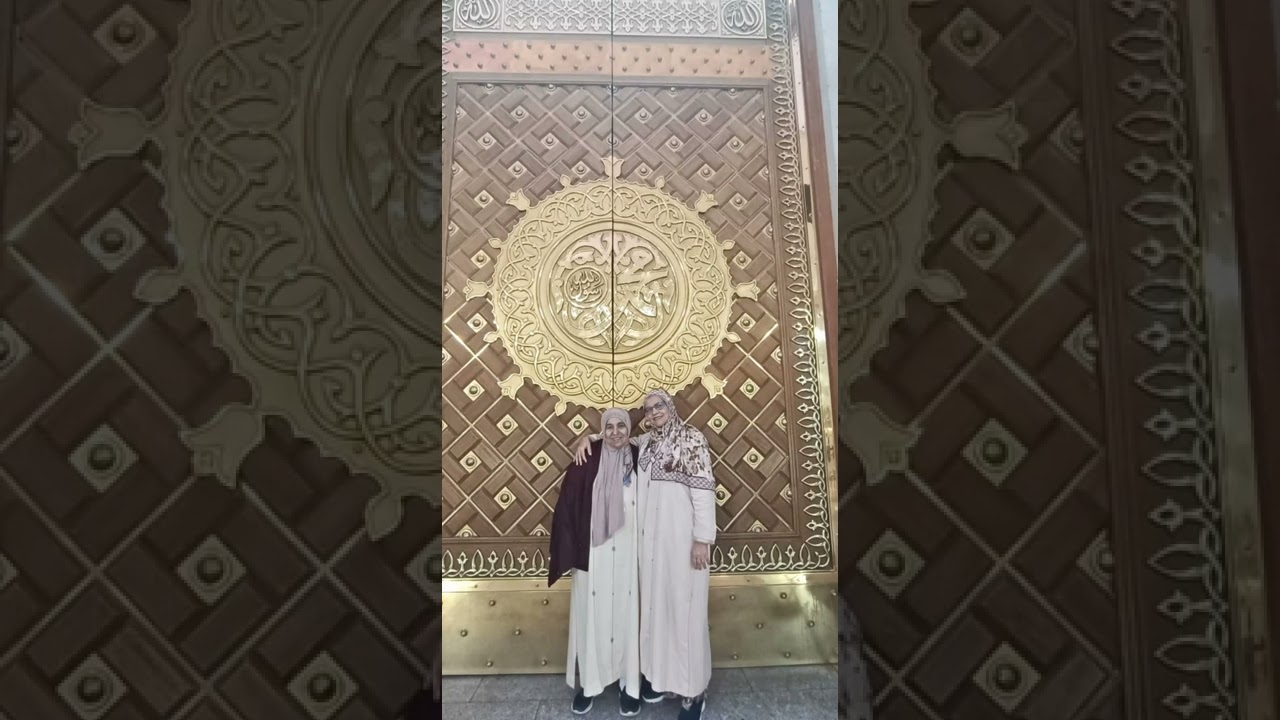 عمرة مباركة لأمي الحبيبة و أختي الغالية 🤲