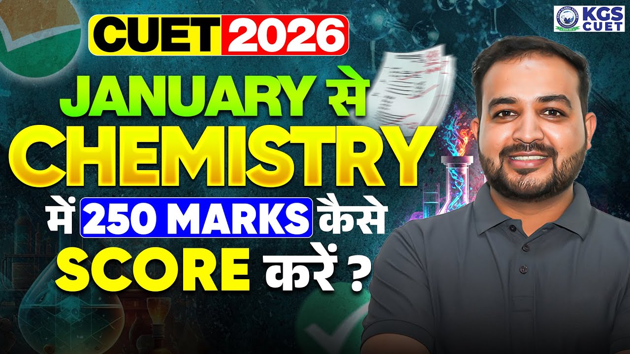 How to Score 250 in Chemistry CUET 📚 | CUET 2026 Chemistry | By Shekhar Sir | KGS CUET Science