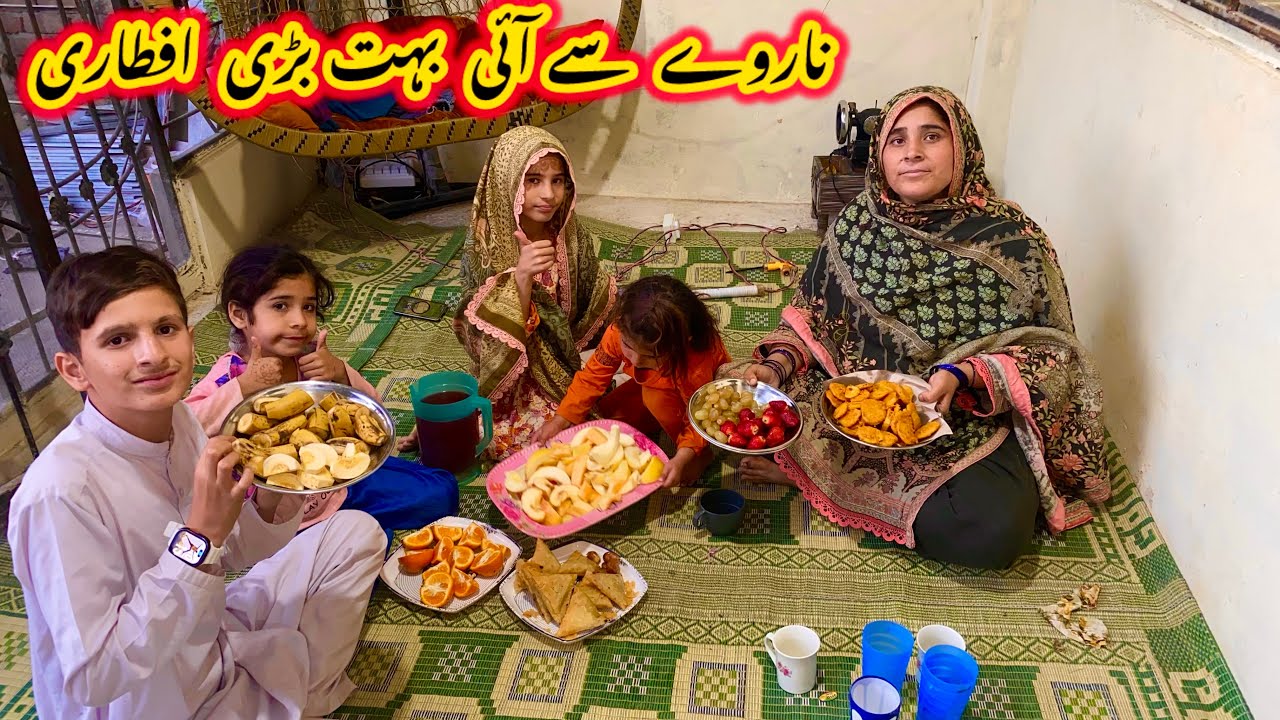 Narwey se I Bahut bade iftar party  | nabeela Rashid vlog 