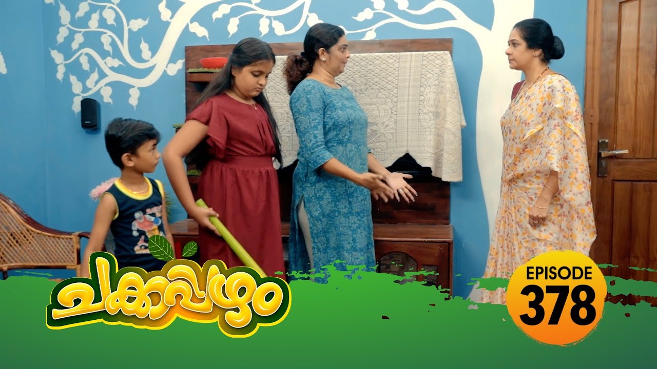 Chakkappazham 2│Comedy Series│EP# 378