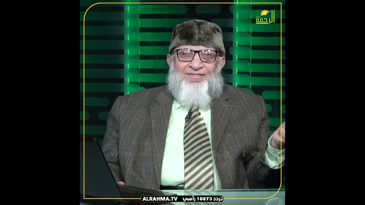 الحكمة من إختلاف درجات حرارة أعضاء جسم الإنسان كل عضو له درجة حرارة مختلفة ؟ دكتور سمير تقي الدين