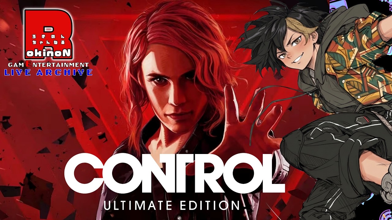 #4【世界を武器に変え、予測不可能な世界に挑め！】ろきのんの「CONTROL｜コントロール」【ろきのんちゃんねる】