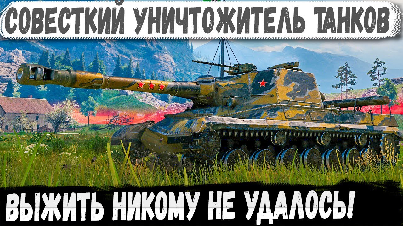 Объект 268 ● Когда сделал кд 12.8 сек и поехал ломать рандом!