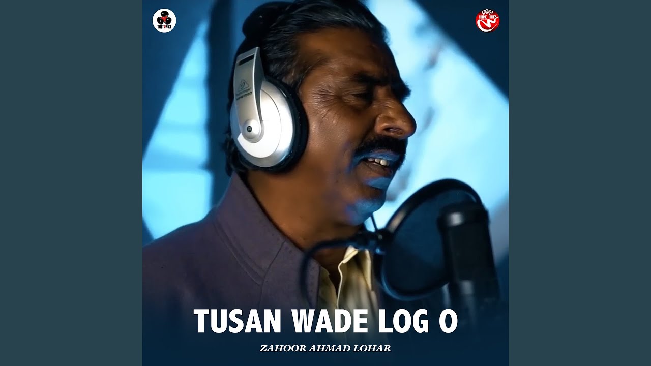 Tusan Wade Log O