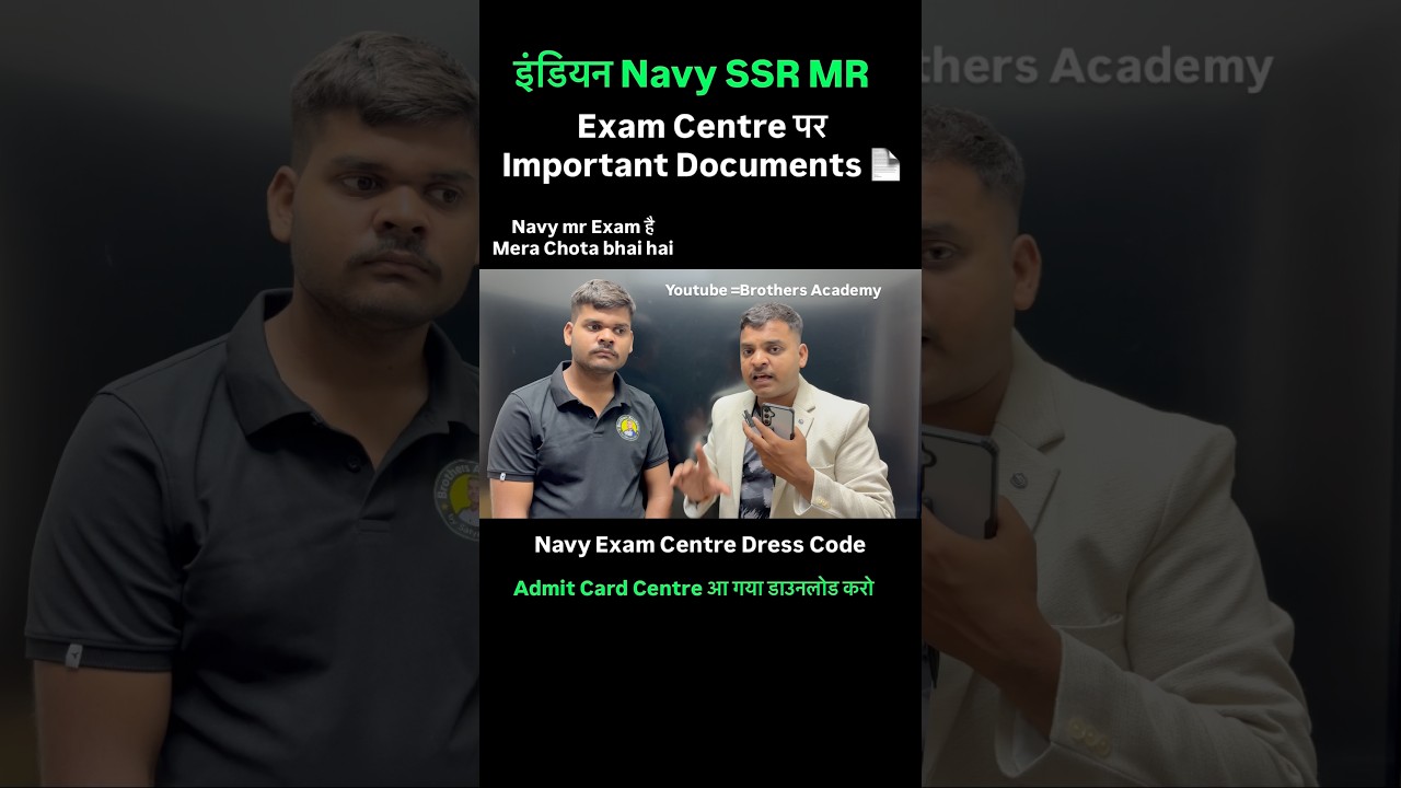 Navy SSR MR exam 2026 centre important documents dress code #navymr #navyssr #navy #navyexam2026