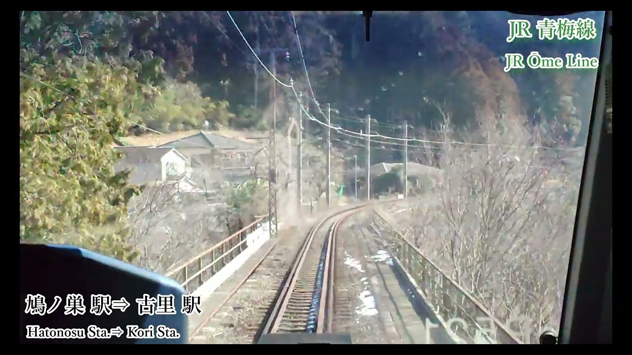 【前面展望】JR青梅線　奥多摩駅⇒青梅駅　2024.02撮影　＃812