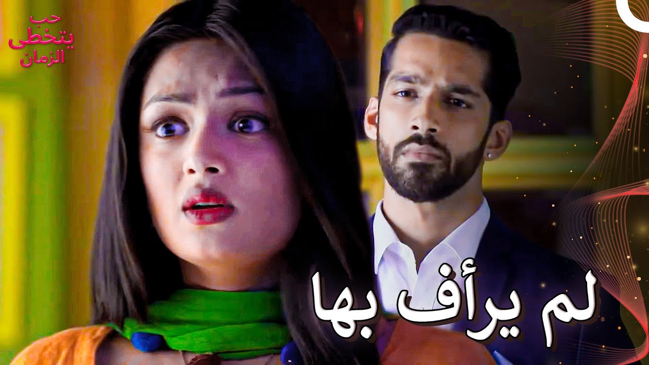 تعرضت للإهانات من شاوريا بينما كانت تحاول الاعتذار | حب يتخطى الزمان