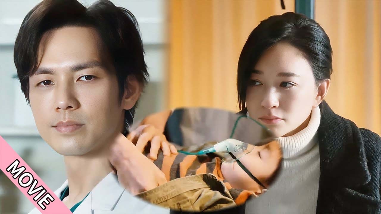 帥氣醫生救下了灰姑娘的兒子，怎料灰姑娘當場以身相許！#chinesedrama #drama #爱情 #钟汉良 #秦岚 #李小冉 #亦舞之城