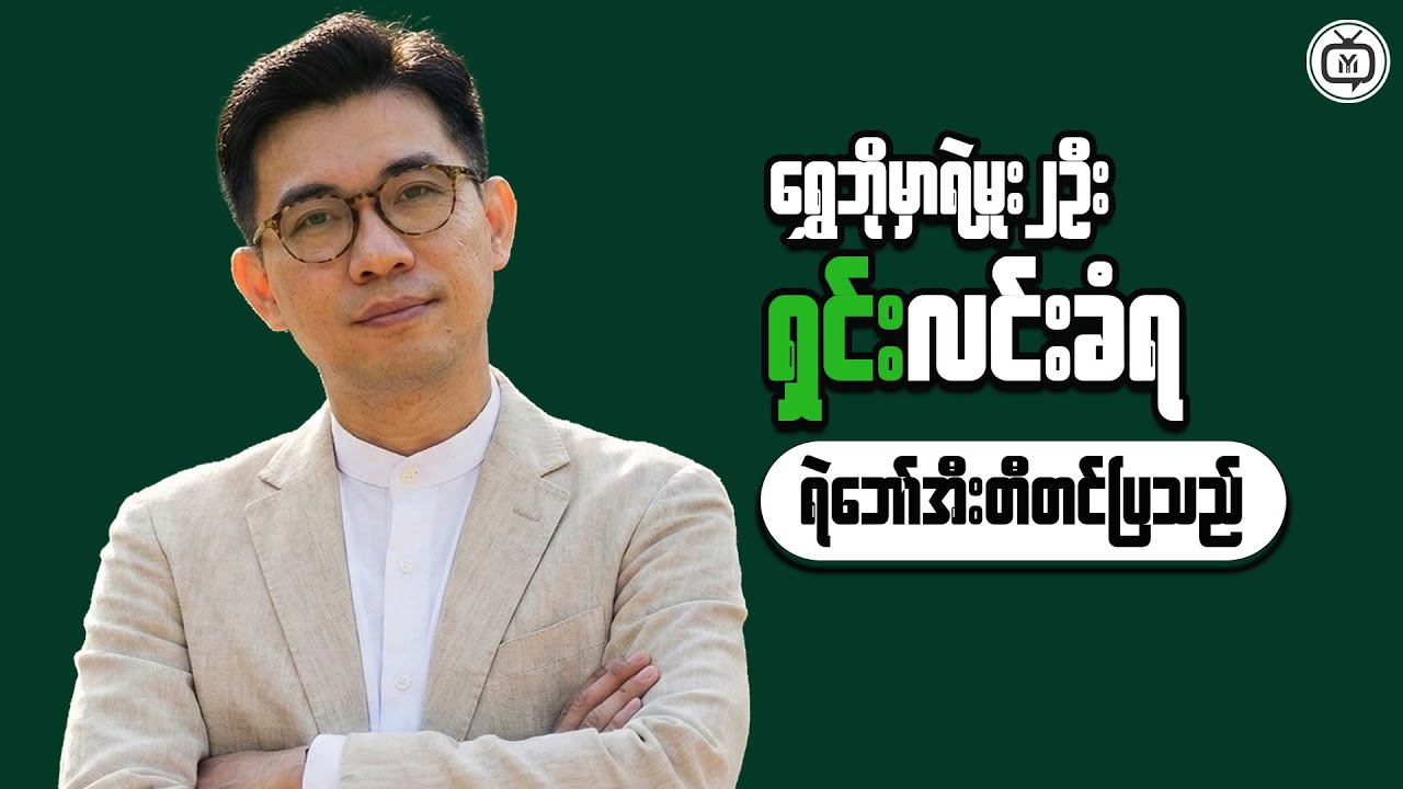Myanmar Trade Activity Update: What This Means for Growth