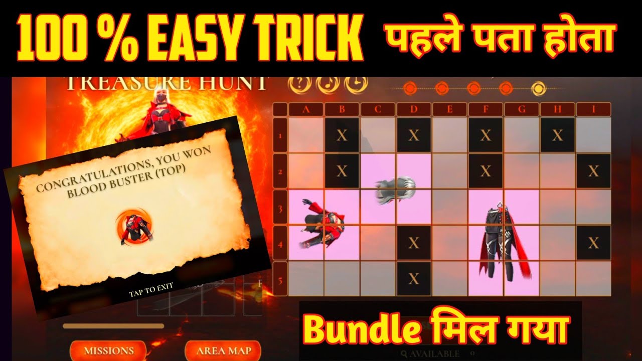 How To Complete Treasure Hunt In Free Fire 🔥 | 100% Working Easy Trick | Bundle Kaise Milega