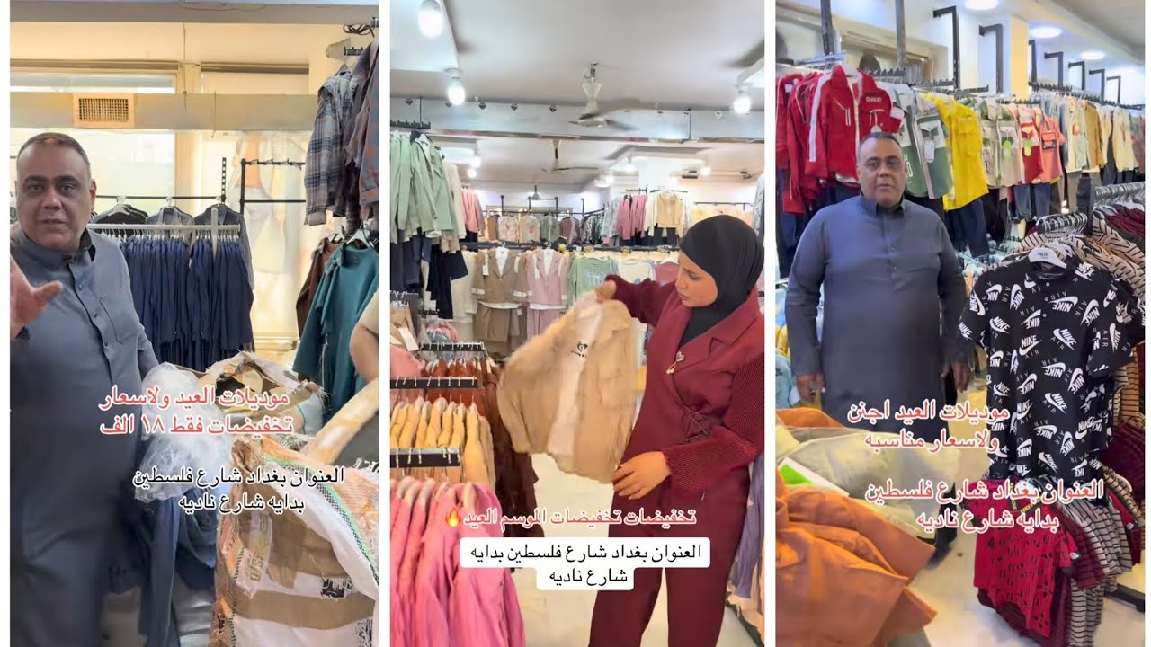 أقوى العروض والتنزيلات على الملابس النسائية وملابس الأطفال بسعر الجمله 🔥👉