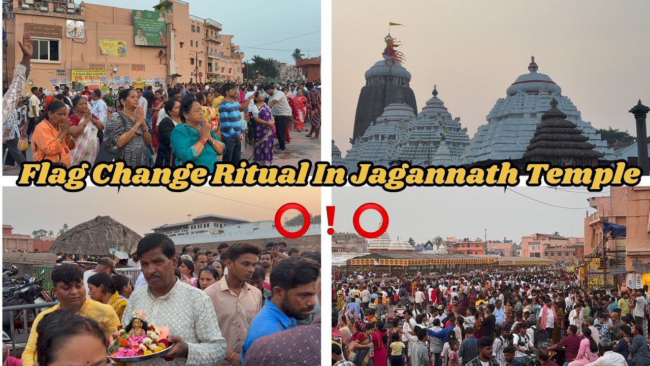 Flag change ritual in Jagannath Temple ⭕️❗️⭕️#jagannath #devotionalhits 