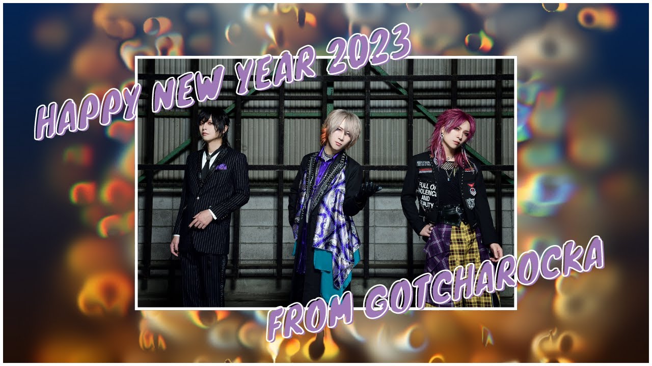 Happy New Year from GOTCHAROCKA (2023)