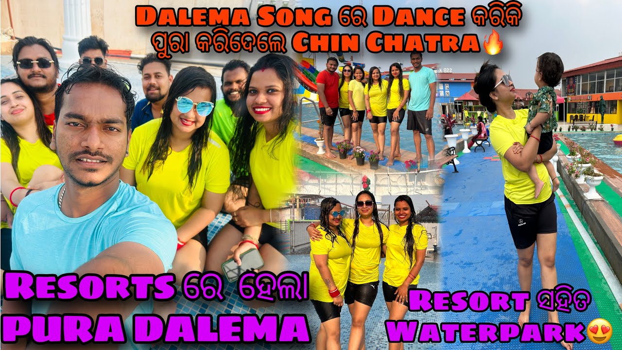 ବହୁତ ଦିନ ପରେ DALEMA GROUP ର ହେଲା Gho Gha trip😂🔥￼||ଏତେ Sundar Resort ସହିତ Waterpark କୋଉଠି😍