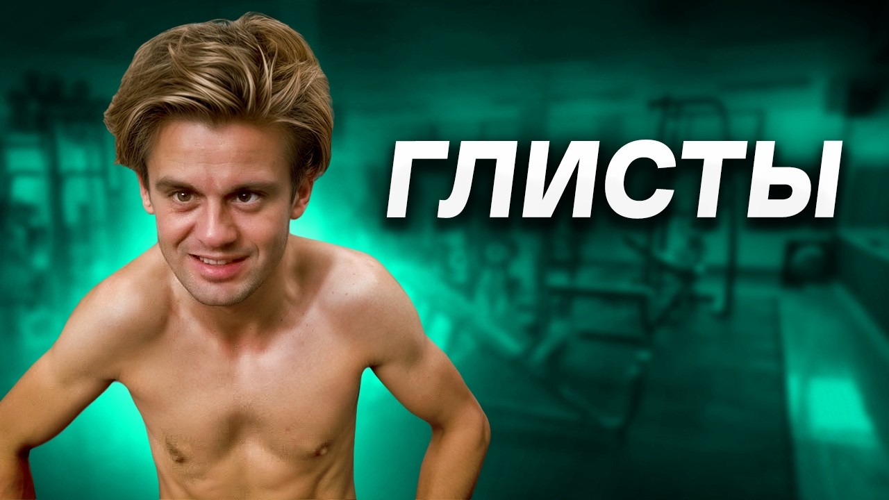 Черенки От Лопат Решили, Что Они Качки!