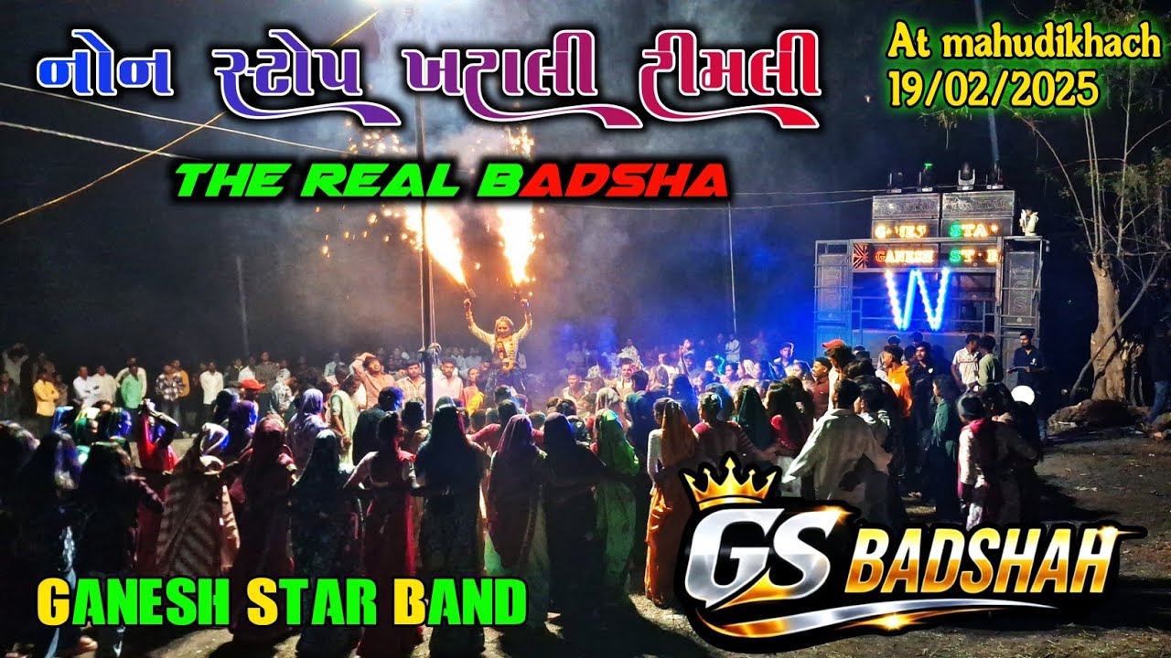Ganesh Star band dhorivav 2026 || Non Stop timli song 2026 || At mahudikhach 19/02/2026 
