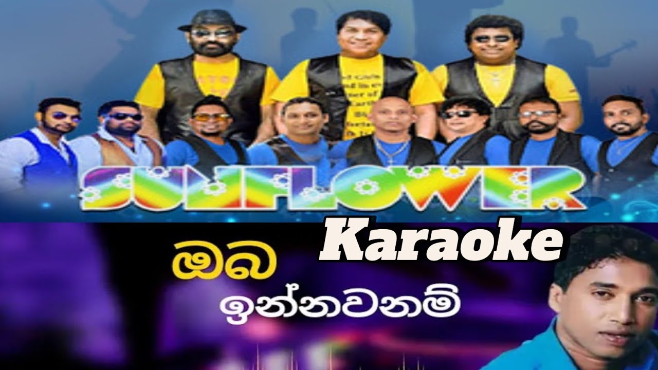 Oba innawanam inna ma laga Karaoke | Ajith bandara without voice | Sunflower backing 