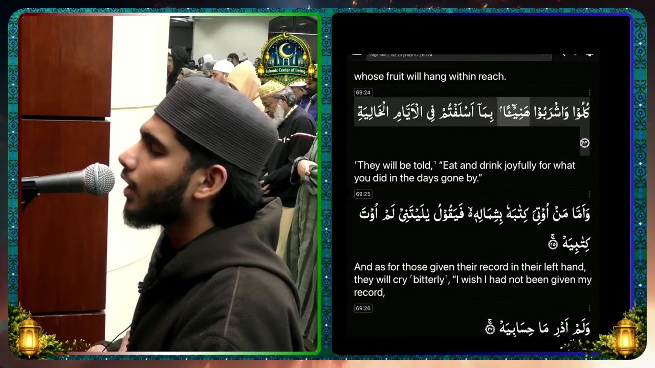 Hafidh Hamza Saifuddin | 4 Rakahs (from 9 to 12) |  Ramadan Taraweeh 2026 | Night #27 Juz # 29