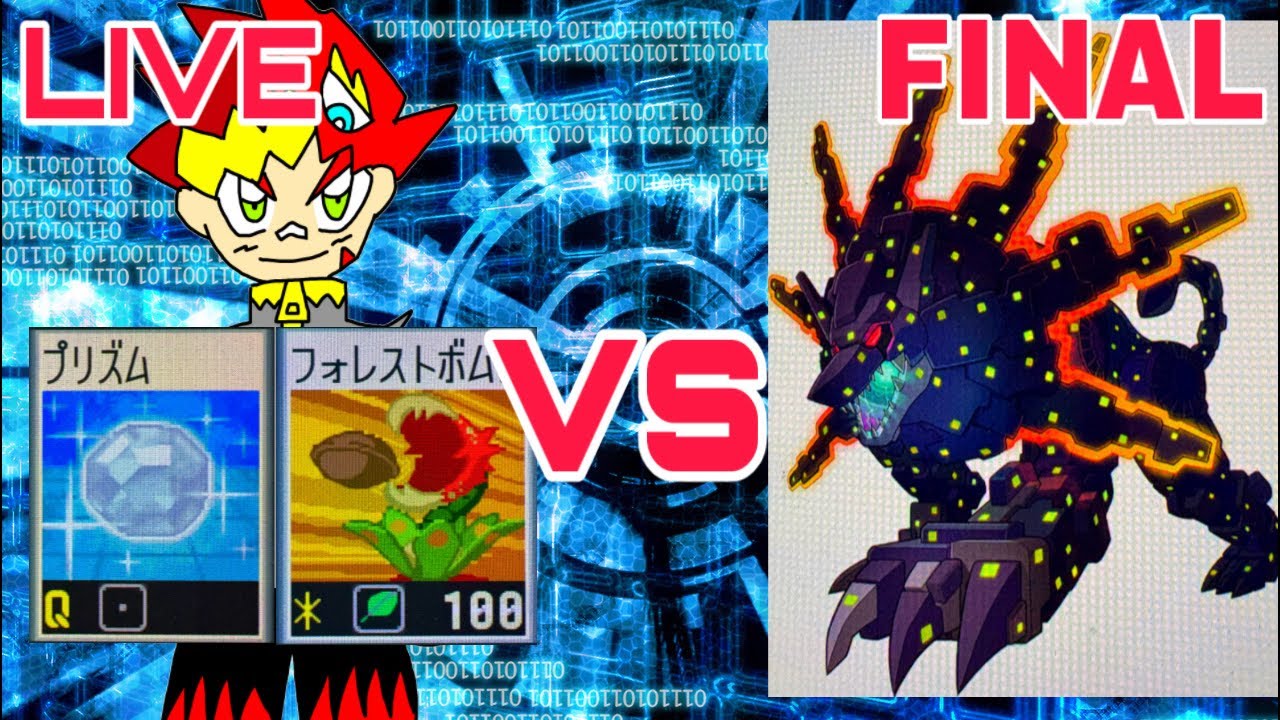 ロックマンエグゼ2をやるファイナル【ロックマンエグゼアドバンスドコレクション】