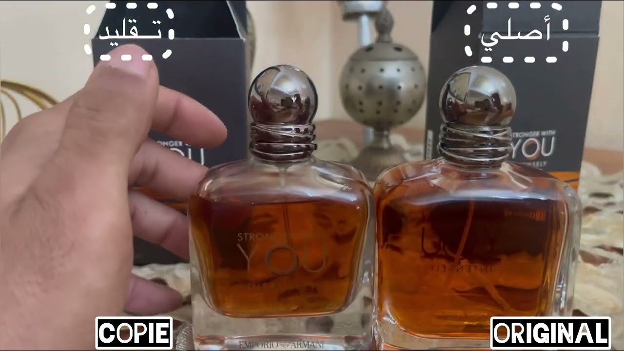 Stronger with you intensly armani parfum original vs copie  - الفرق بين العطر التقليدي و الأصلي